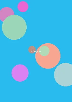黑镜子第二季 - 进击的巨人海报